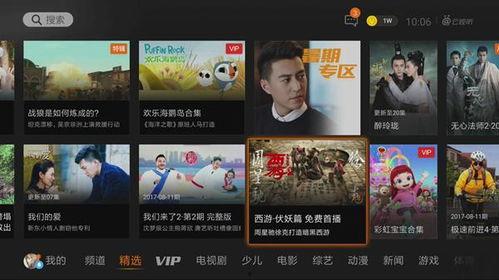 在线免费观看视频,盘点热门平台与热门视频