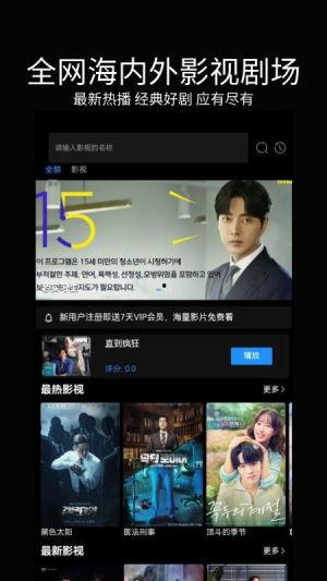 影视大全在线看,海量影视资源，畅享观影新体验