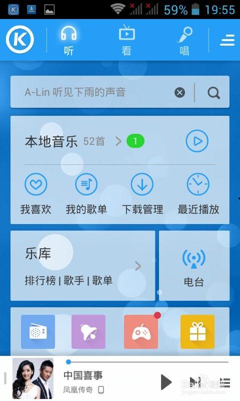 在线音乐下载,在线音乐下载的崛起与影响