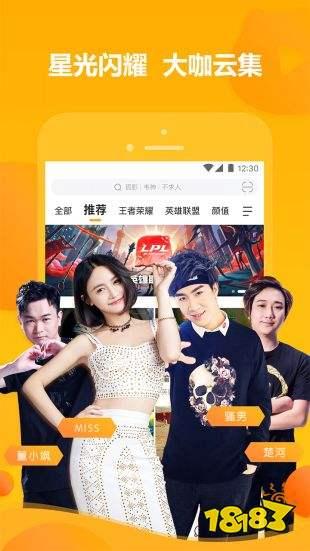 虎牙直播平台在线观看,在线观看盛宴，畅享电竞与娱乐的无限魅力