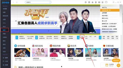 江苏卫视直播在线观看,精彩瞬间实时呈现