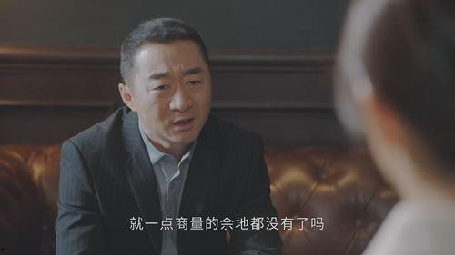 请叫我总监在线观看,职场风云，逆袭之路