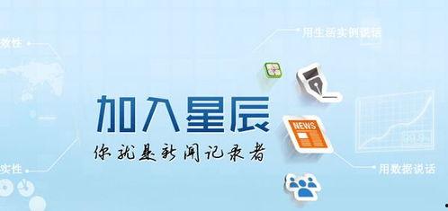 星辰在线网,探索宇宙奥秘，点亮科技未来