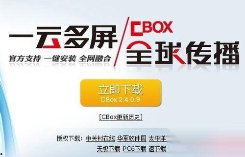 cctv5在线,聚焦体育盛宴，共赏精彩瞬间