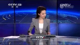 cctv3在线直播