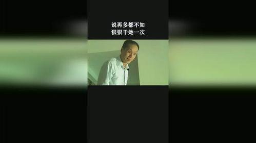 狠狠干在线观看