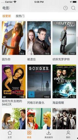 高清在线播放