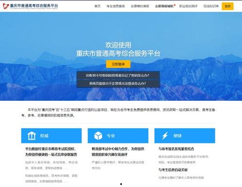 后入在线