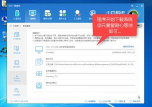 在线装系统,打造个性化家居体验的全新利器