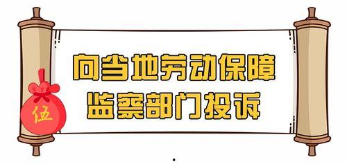 劳动局24小时在线咨询,为您提供便捷的劳动权益解答